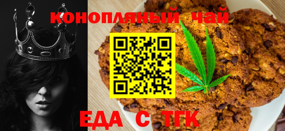 Cannafood конопля  Вход с VPN  Сафоново 