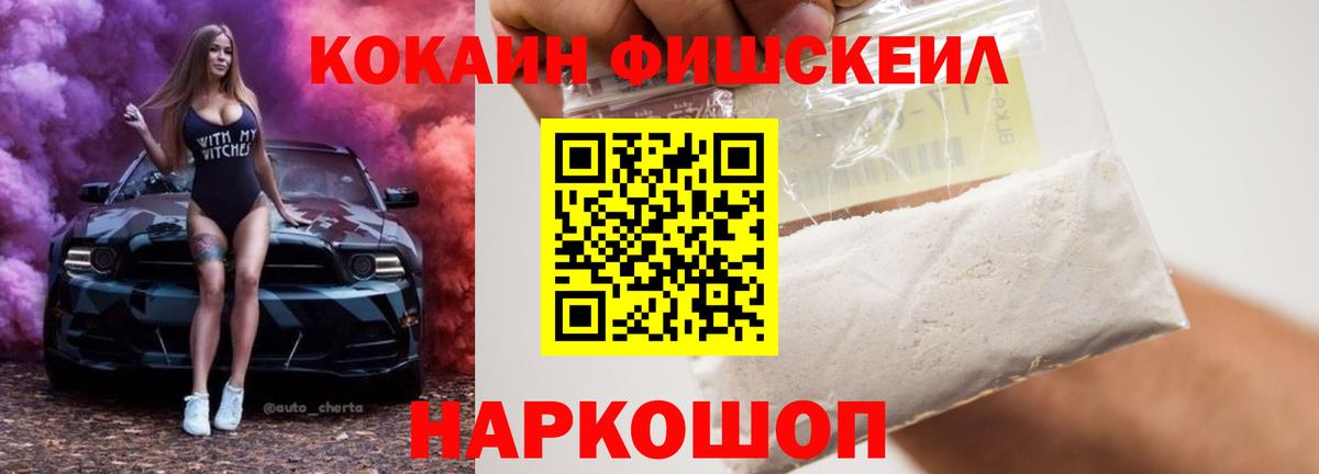 Кокаин Перу Сафоново