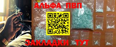 марихуана Бугуруслан