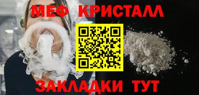 прущий лед Бузулук
