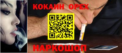 марихуана Бугуруслан