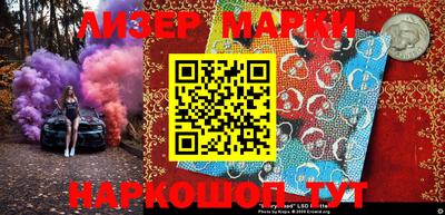 прущий лед Бузулук