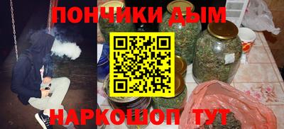 марихуана Бугуруслан