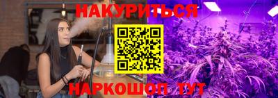 дурь Будённовск