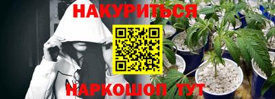 марихуана Бугуруслан
