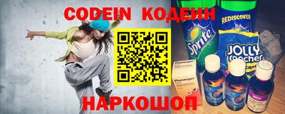 прущий лед Бузулук