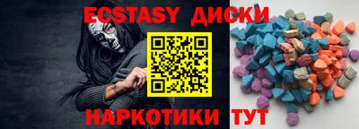 марихуана Бугуруслан