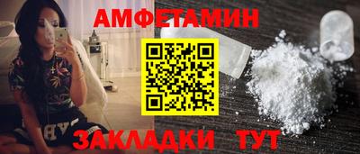 прущий лед Бузулук