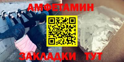 прущий лед Бузулук