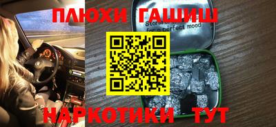дурь Будённовск