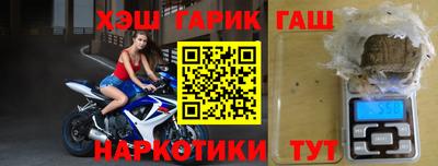 марихуана Бугуруслан