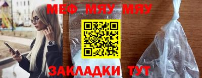 прущий лед Бузулук