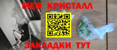 марихуана Бугуруслан