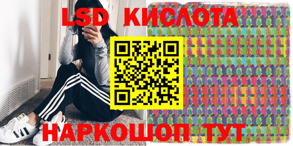 Марки N-bome 1500мкг Сафоново