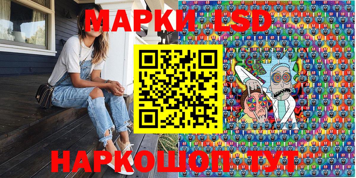 наркота  Марки N-bome 1,8мг  Вход с VPN  Сафоново 