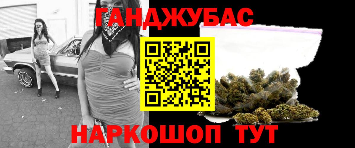 Сафоново  Шишки марихуана LSD WEED  Вход с VPN  Бошки Шишки White Widow  Марихуана конопля  Конопля гибрид 